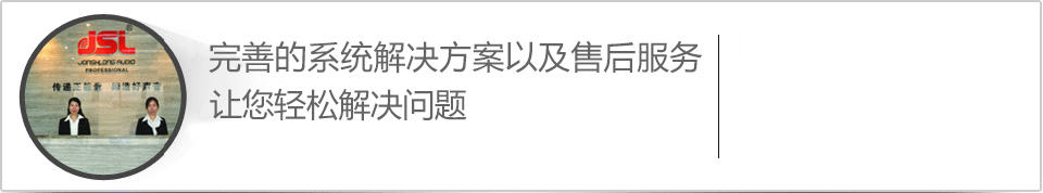 萬(wàn)昌企業(yè)完善的系統(tǒng)解決方案以及售后服務(wù)，讓您合作無(wú)憂(yōu)